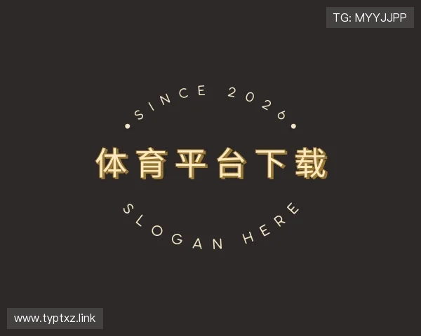 发现体育平台下载